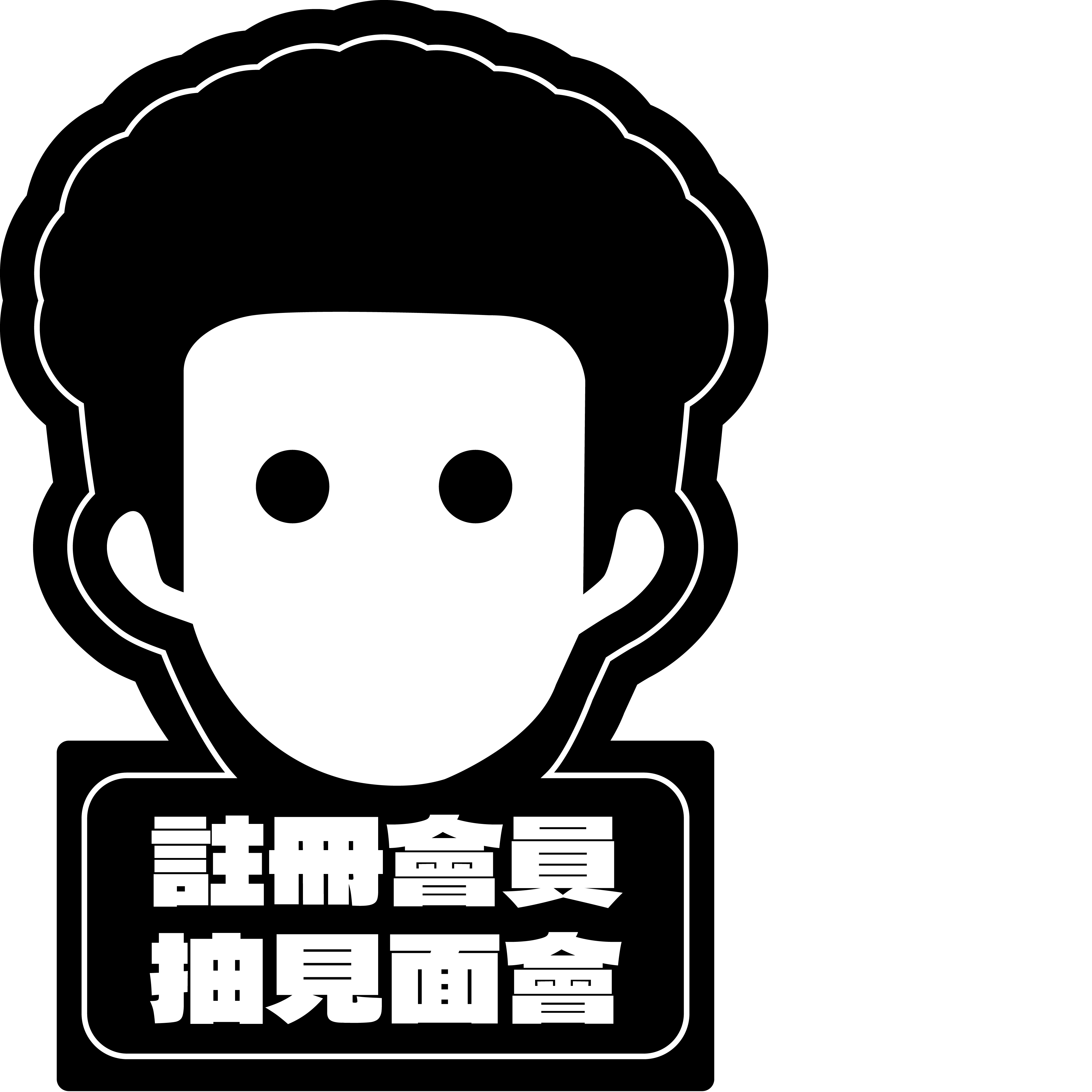 郭泓志門市見面會