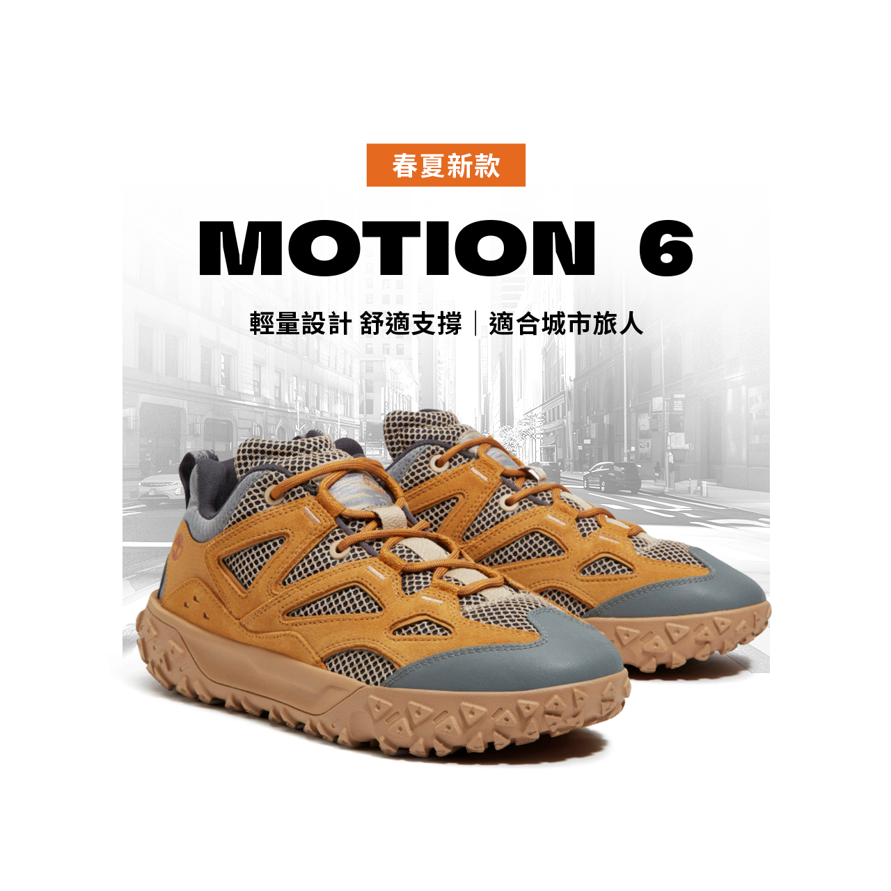motion-family