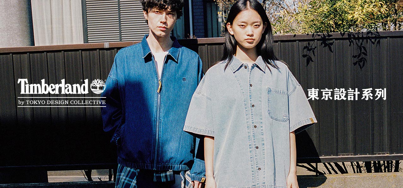 TOKYO DESIGN COLLECTIVE - 東京設計系列