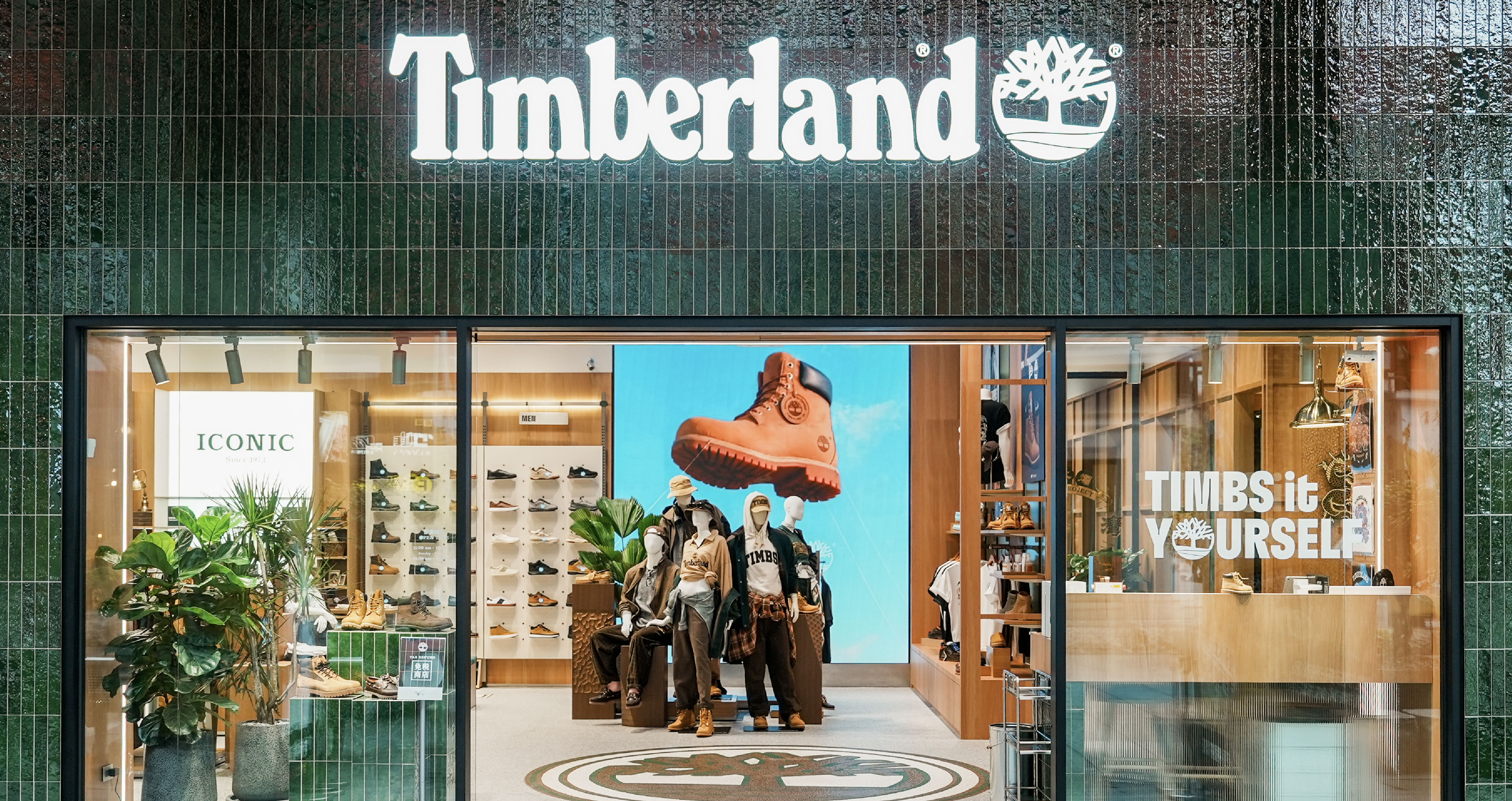 Timberland信義威秀店