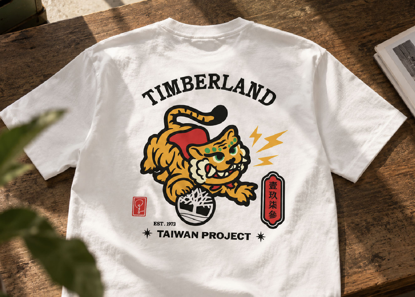 懶得選物 T恤設計1
