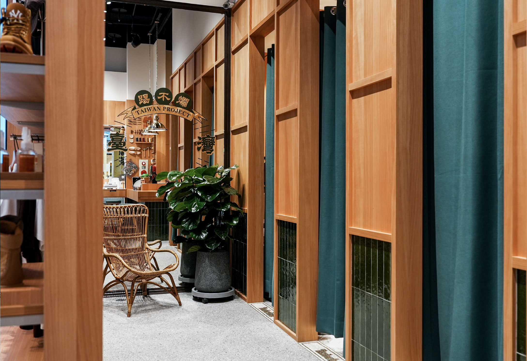 更衣休憩區｜FITTING AREA